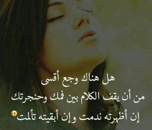 اشعار حزينه 327 1