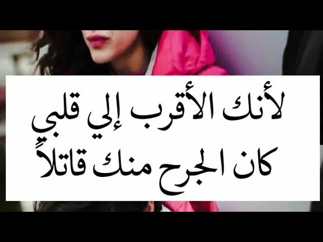 كلام فراق وعتاب 3342 9