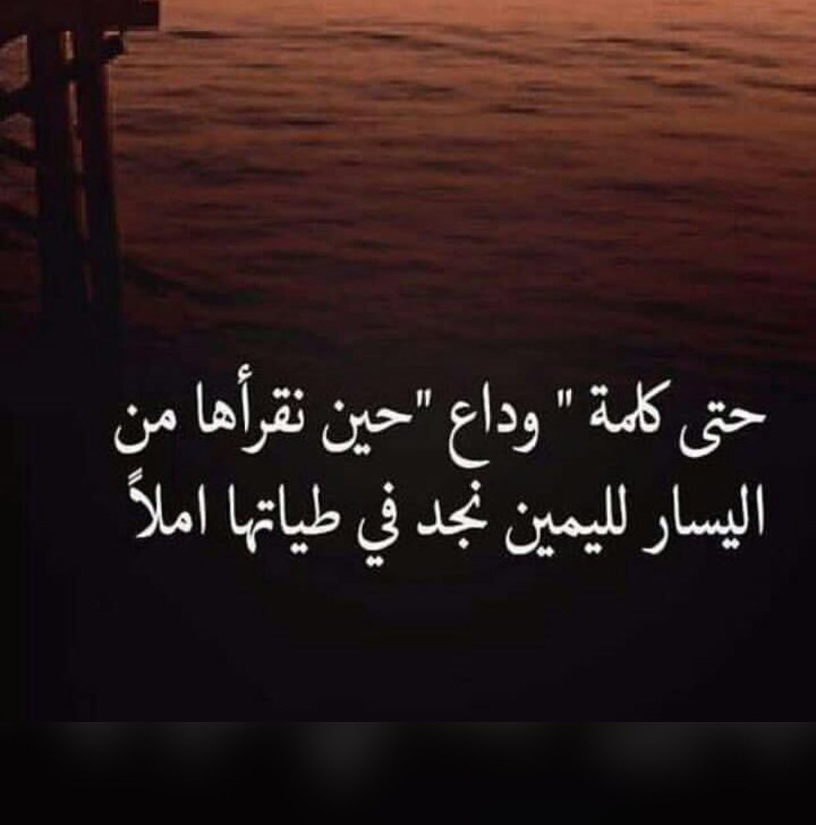 شعر عن الغربة 2607 10