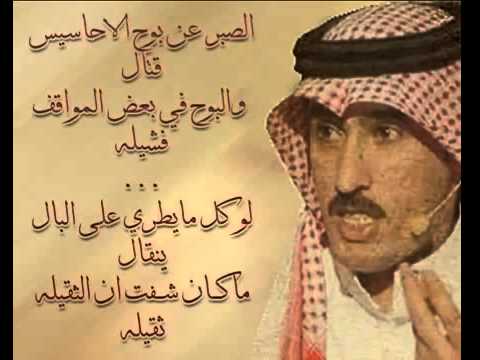 قصيدة مدح في رجل شهم , كلام جميل للرجال الشهمه