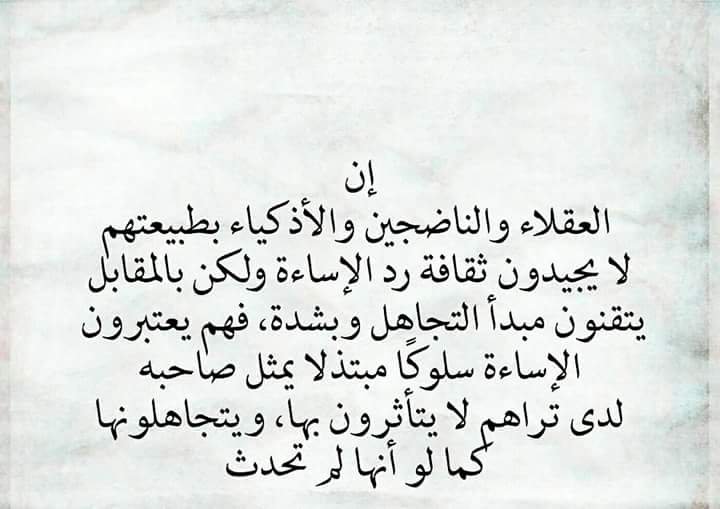 شعر عربي قديم - تشكيلة للفنون الادبية في العصور الماضية 7526 5