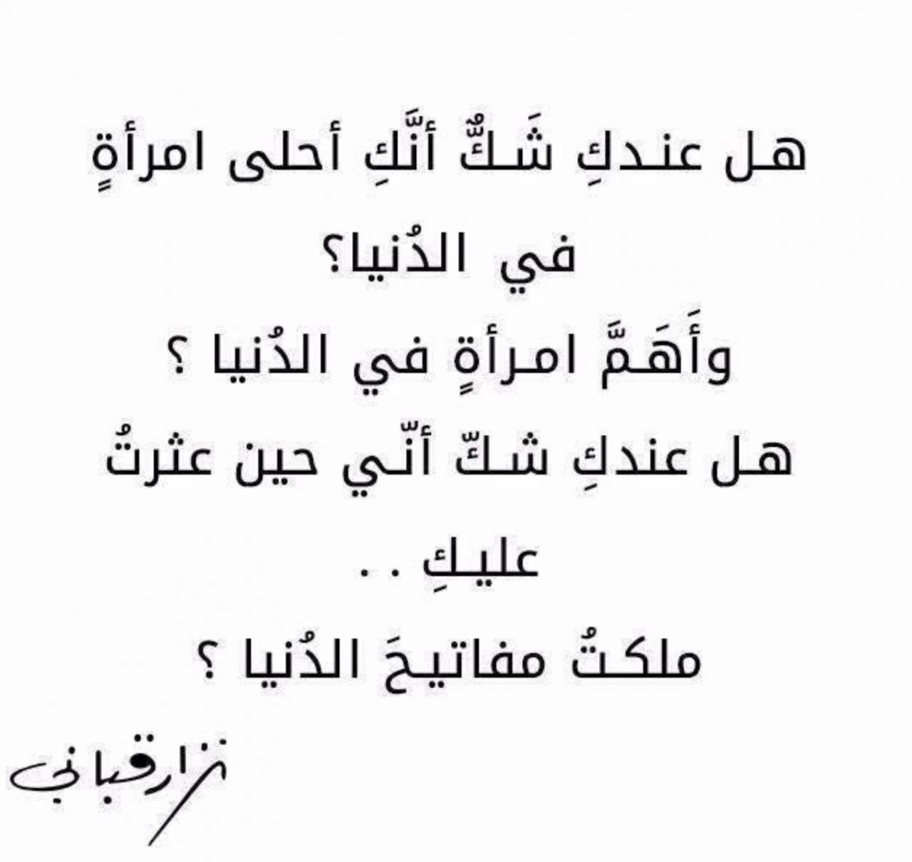 شعر غزل 2277 13