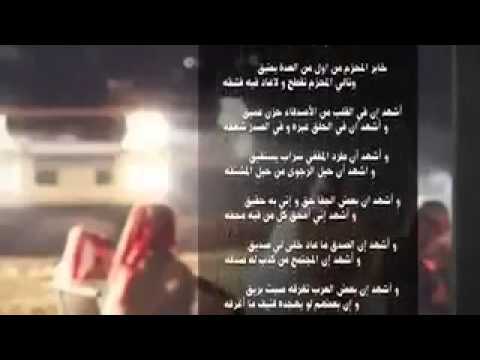 بيت شعر عن الصديق - اشعار مميزة عن الصديق 3892 6