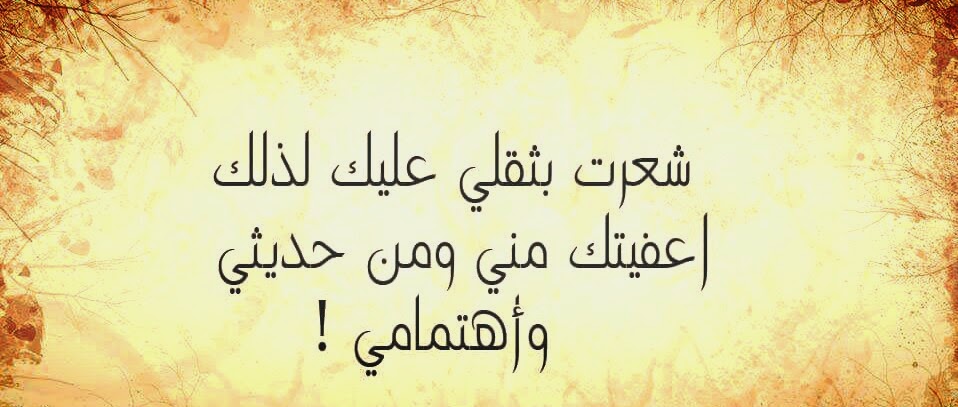 اجمل ماقيل في النساء من غزل - كلام يليق بالمراه 555 10