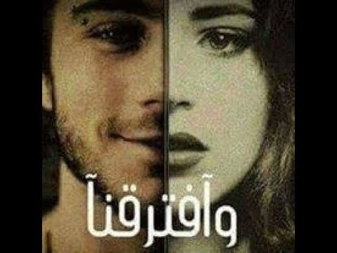 كلام فراق وعتاب 3342 8