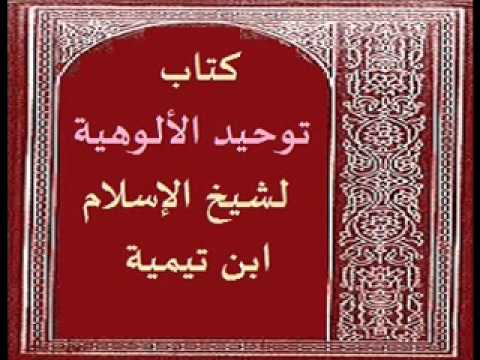 قصص عن التوحيد , حكايات تؤكد علي اهمية الايمان بالله وحده