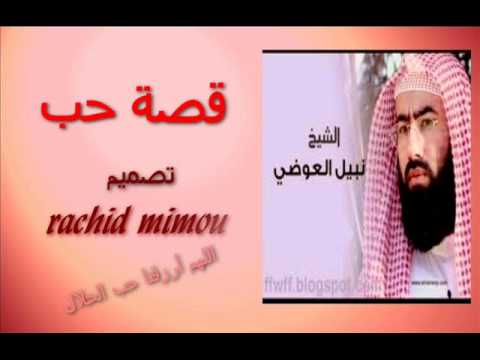 فيديوهات حب حزينة - قصه مبكيه ومؤثره عن الحب 950