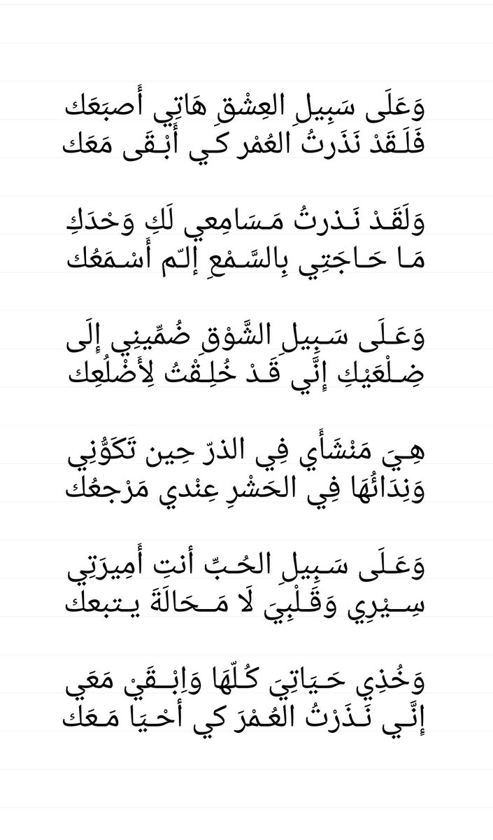 شعر غزل 2277 14