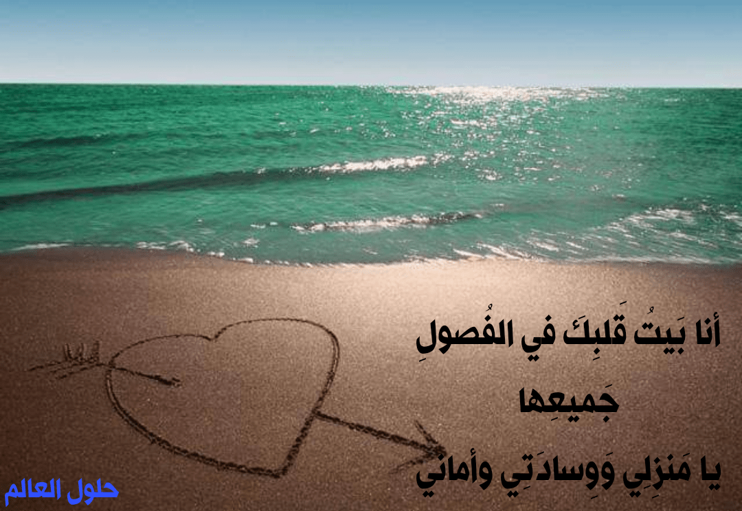 رساله حب، اروع كلمات الحب الرومانسيه 13263