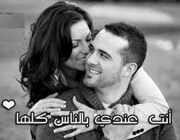 صور عشاق - خلفيات عشاق روعه 3749 2