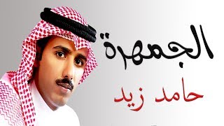 اشعار حامد زيد - مجموعه اشعار مكتوبه حلوة 2581 7