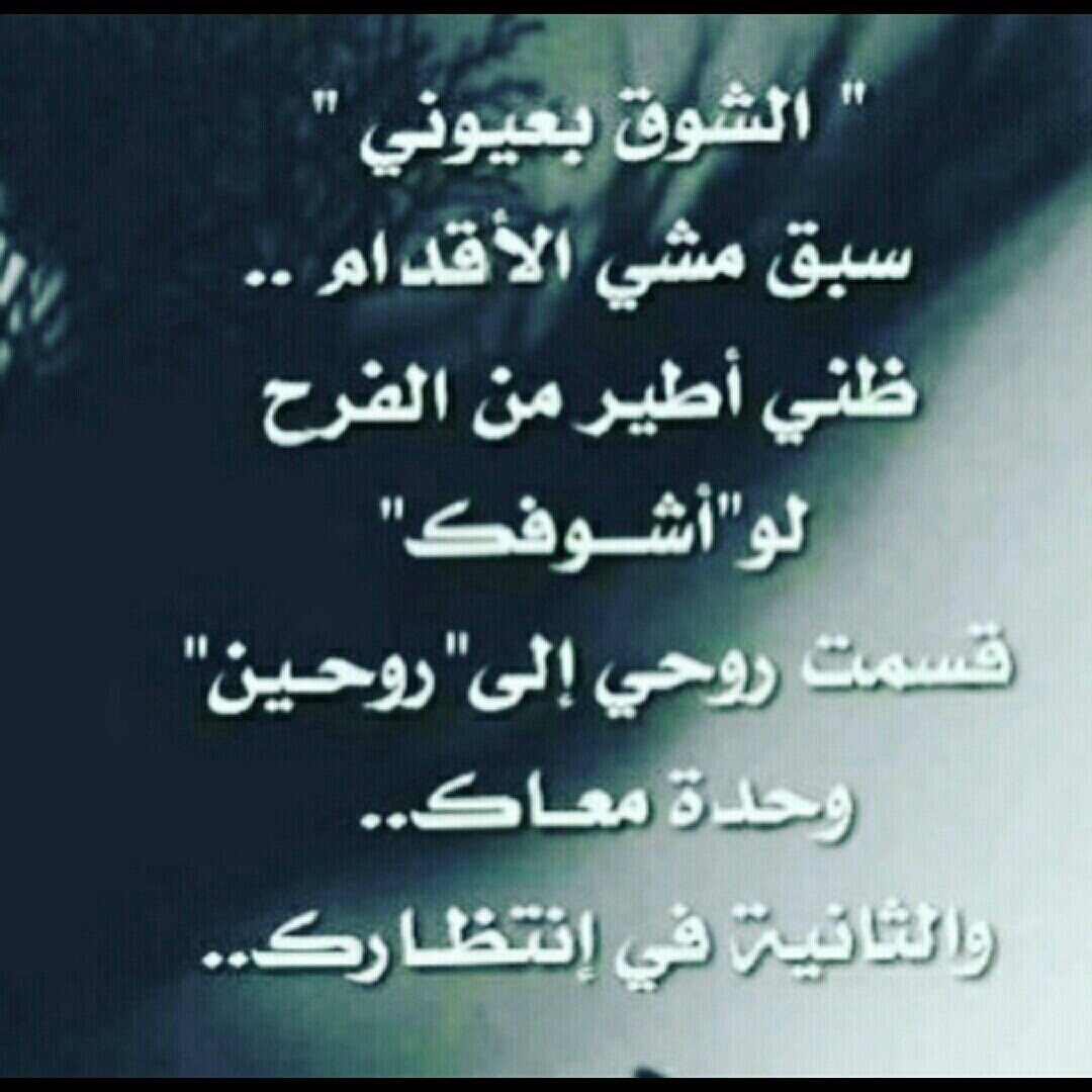 شعر غزل خليجي 1287 10