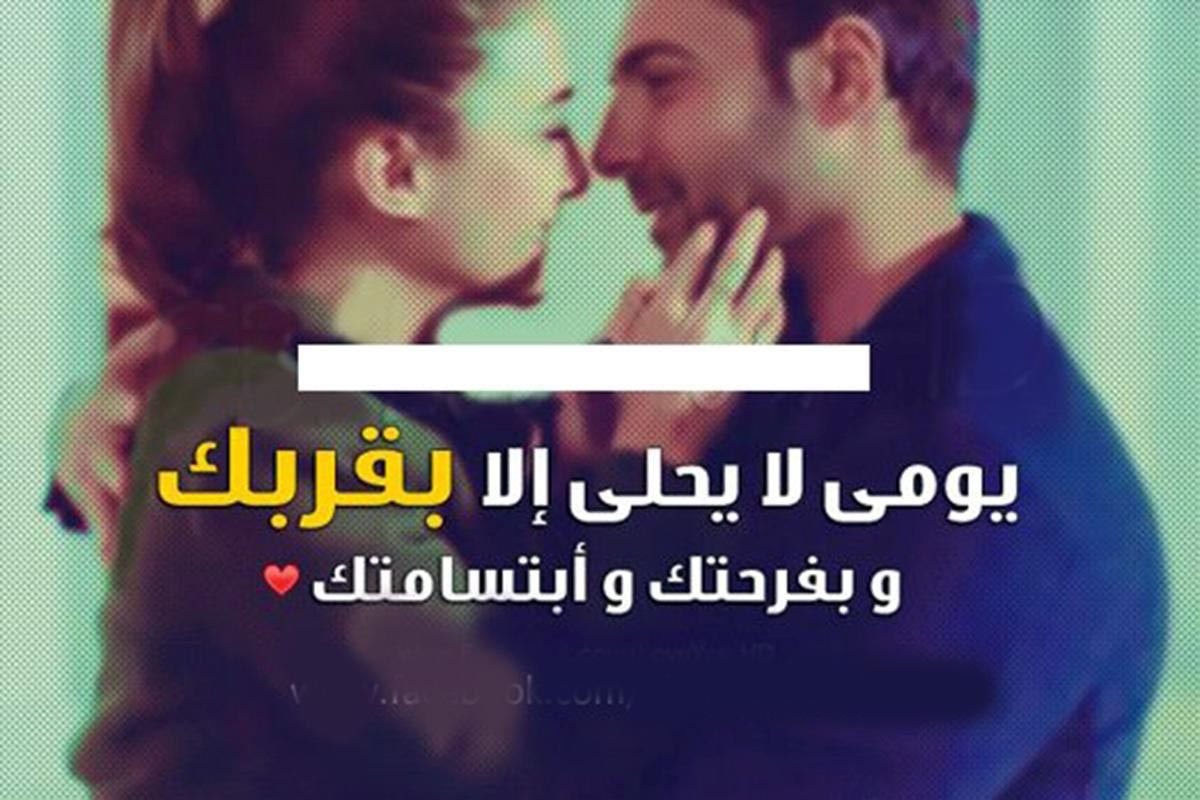 اجمل الصور مكتوب عليها كلام حب , صور عليها كلام جامد جدا