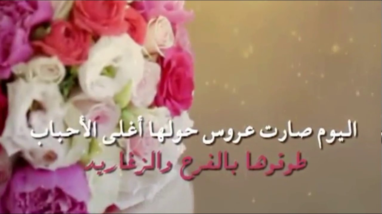 كلمات تهنئة 178 5