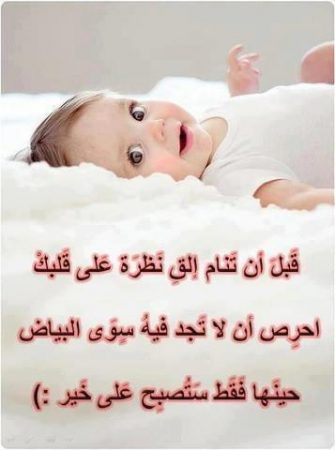 خلفيات تصبحون على خير , تصاميم صور روعه