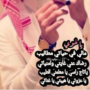 توبيكات عن الاخ 3253 6