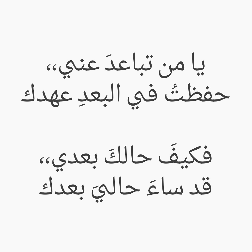 شعر غزل خليجي 1287 5