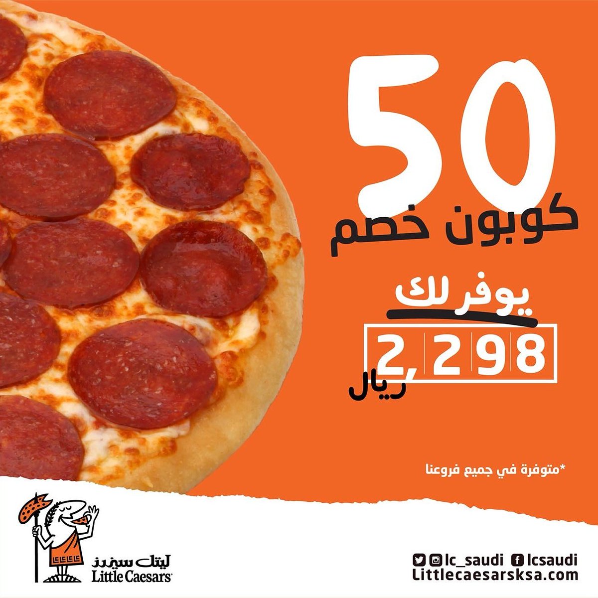 كوبون مطاعم الرياض , افضل خصومات على مطاعم في الرياض