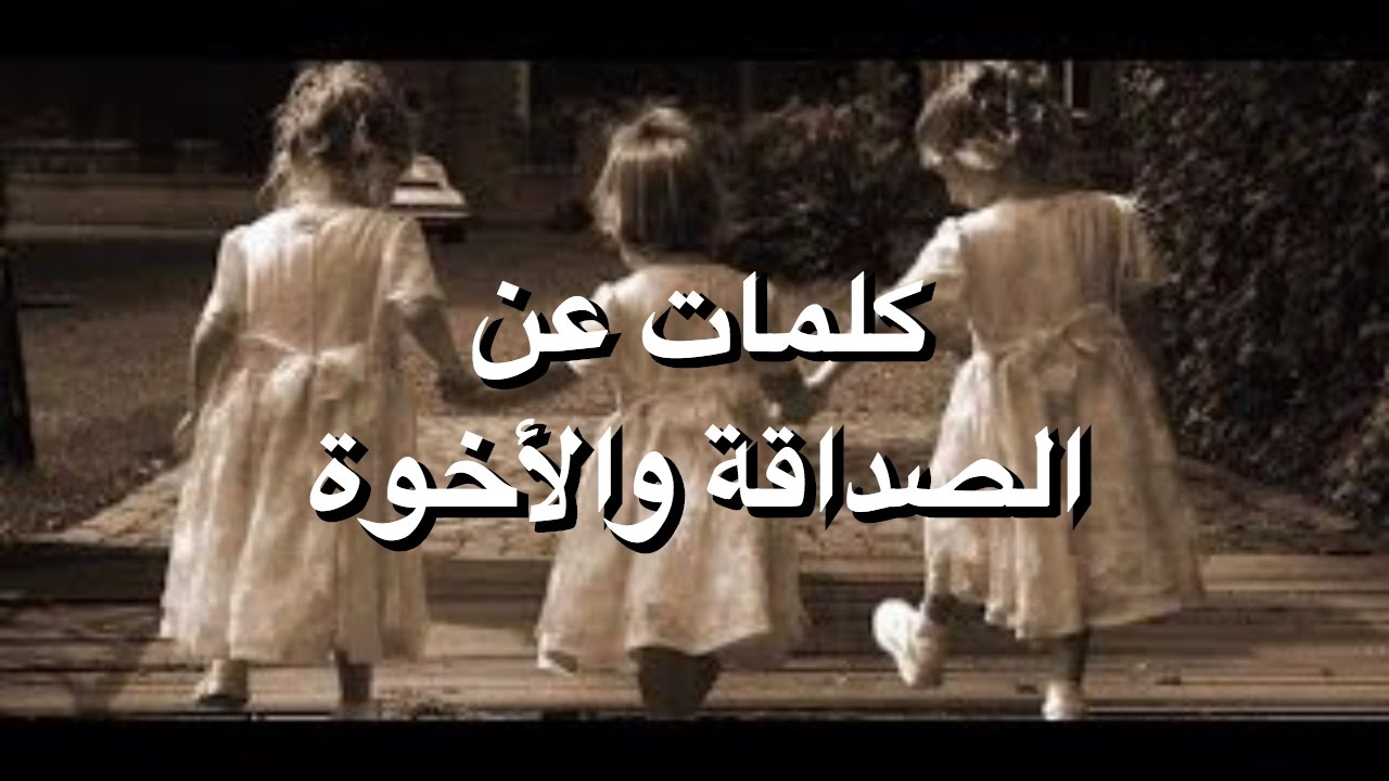 شعر عن الخوه 1351 5