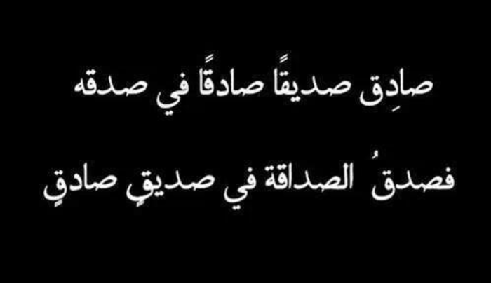 غرائب اللغة العربية - عجائب وغرائب لغة الضاد 8099