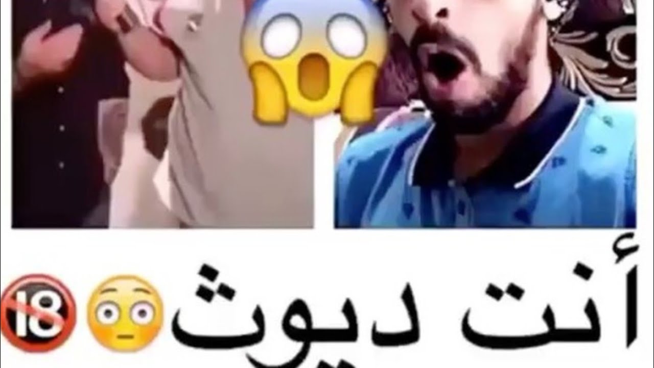 معنى قواد