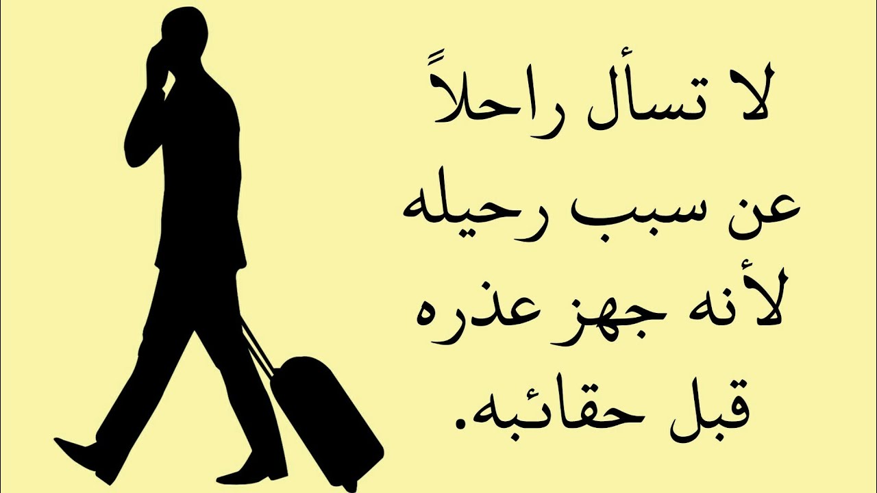 شعر عن الخيانه 2939 3