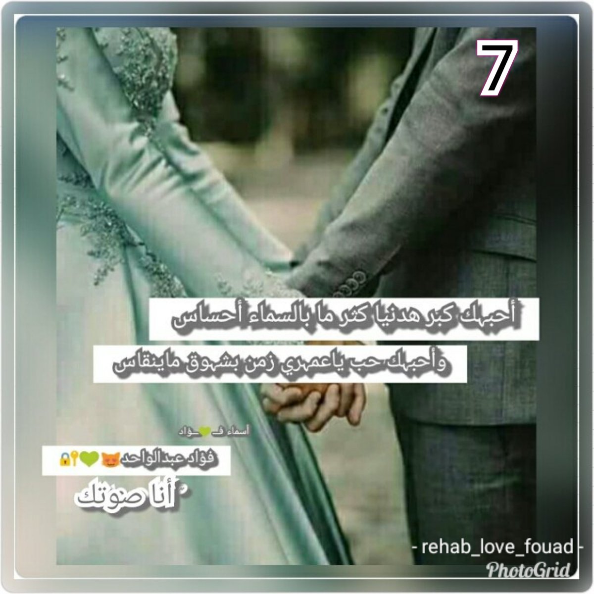 احبك كبر هالدنيا - الحب من اجمل المشاعر الجميله 13472 9