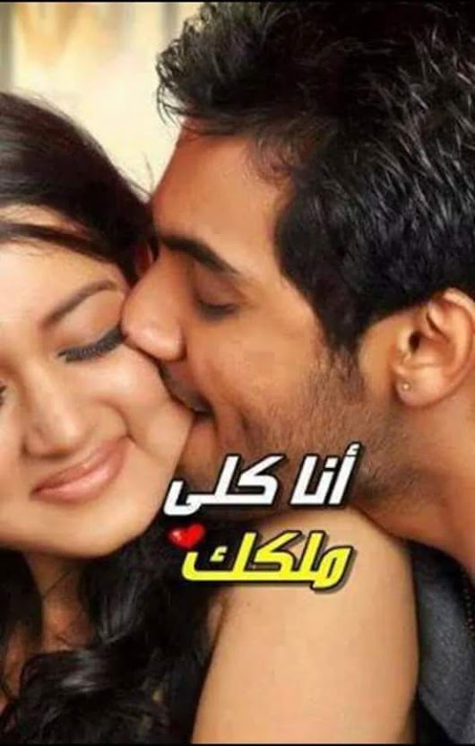 صور حب جامده - حب فى صورة 2240 15