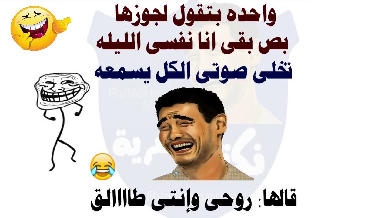 اجمل نكت محششين 2267 5