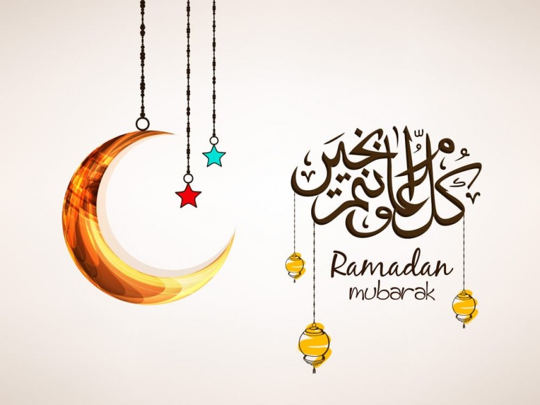 صور تهاني رمضان - صور رمضان كريم 2266 1-Png