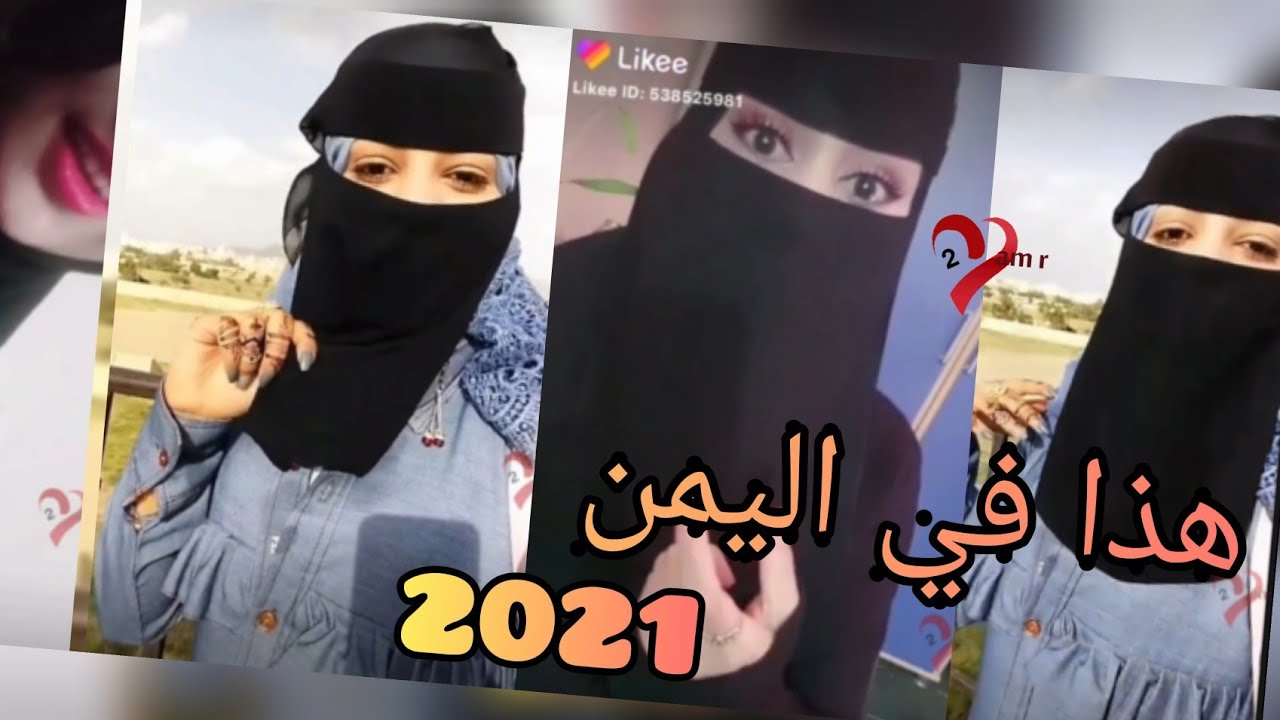 بنات اليمن - بنت ما شوفت فى جمالها يمنيه 2725 6