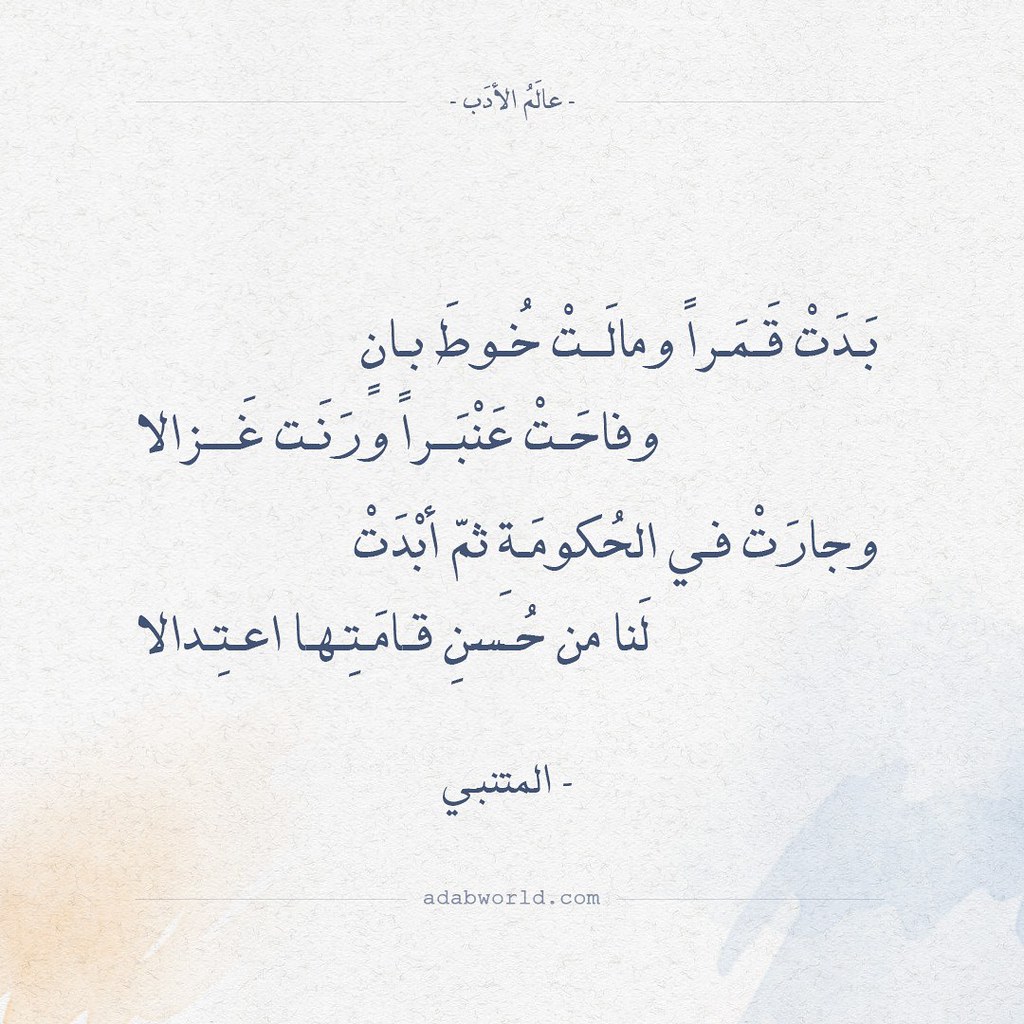 شعر غزل 2277 7