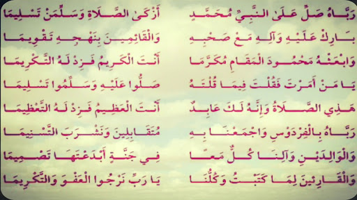 شعر عن الرسول 1327 4