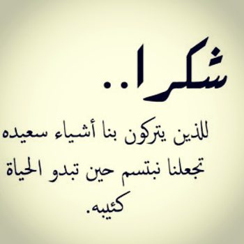 خاتمة عن المعلم - كلمات مميزة تصف رسالة المعلم في المجتمع 8074 6