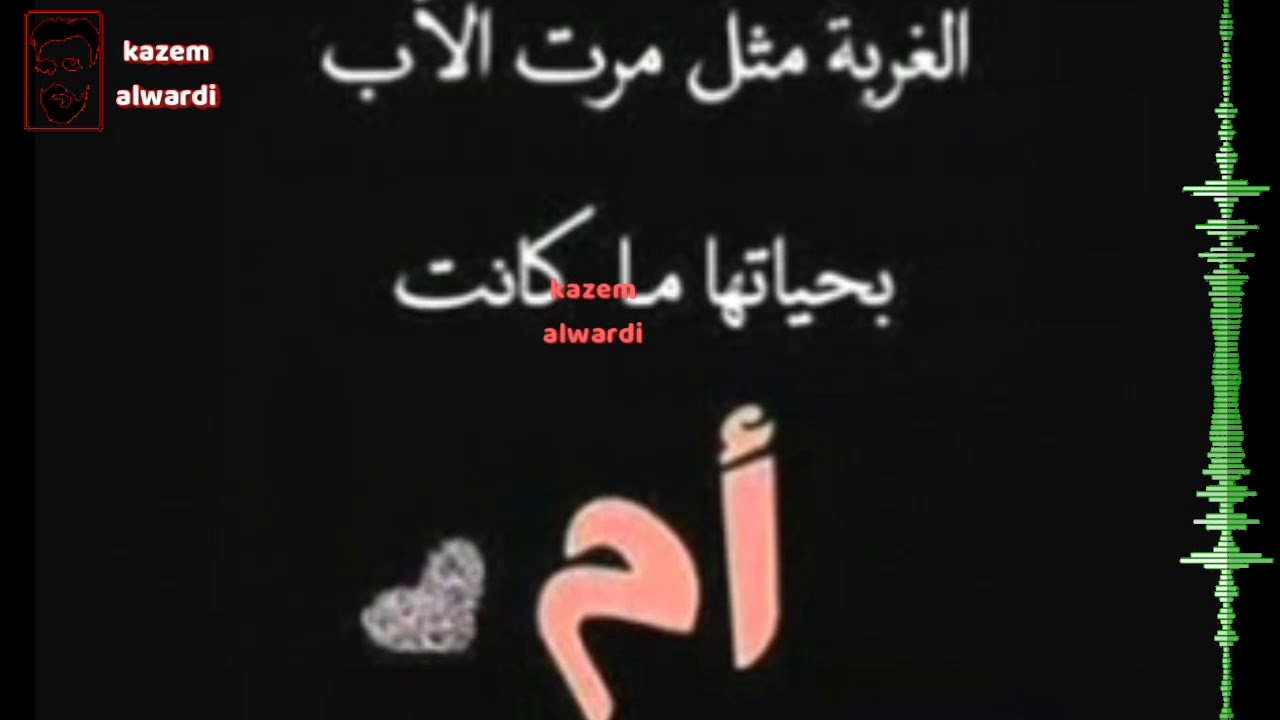 شعر عن الغربة 2607 1