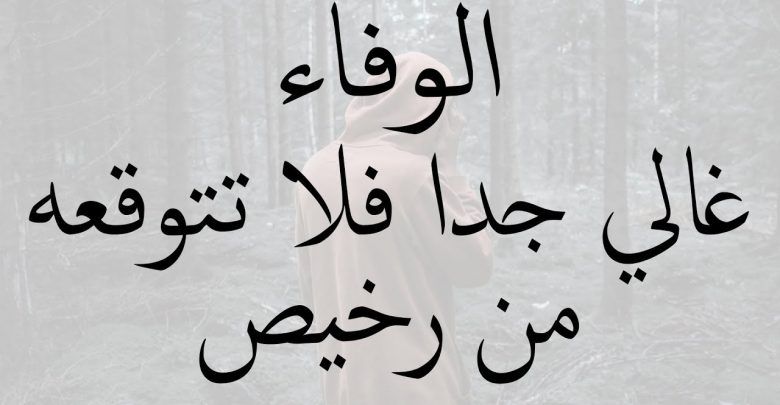 حكم مفيدة - صورة عليها حكمه رائعه 2748