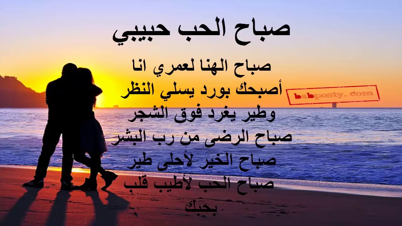 رساله حب، اروع كلمات الحب الرومانسيه 13263 7