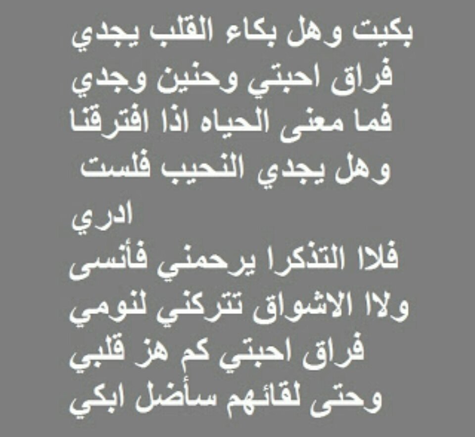 العتاب بطريقة سهلة - اجمل رسائل عتاب الحبيب 6934 7