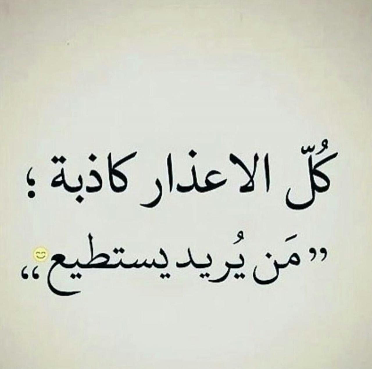 رسائل زعل 3139 6