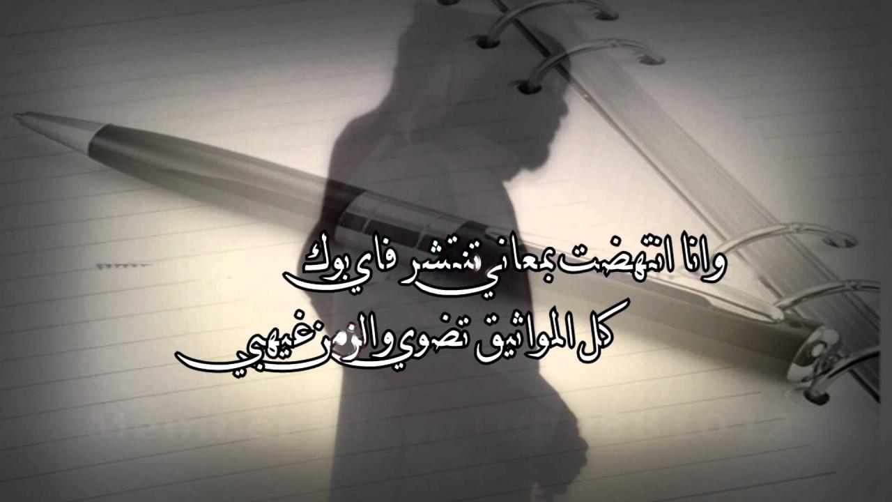 شعر مدح الرجال 97 3