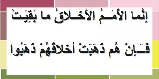 تعبير عن الاخلاق - كلمات اقل مايقال روعه عن الاخلاق 677 1