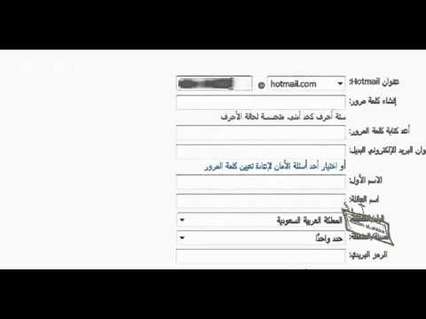 كيف اسوي بريد الكتروني - طريقه عمل ايميل 3754 2