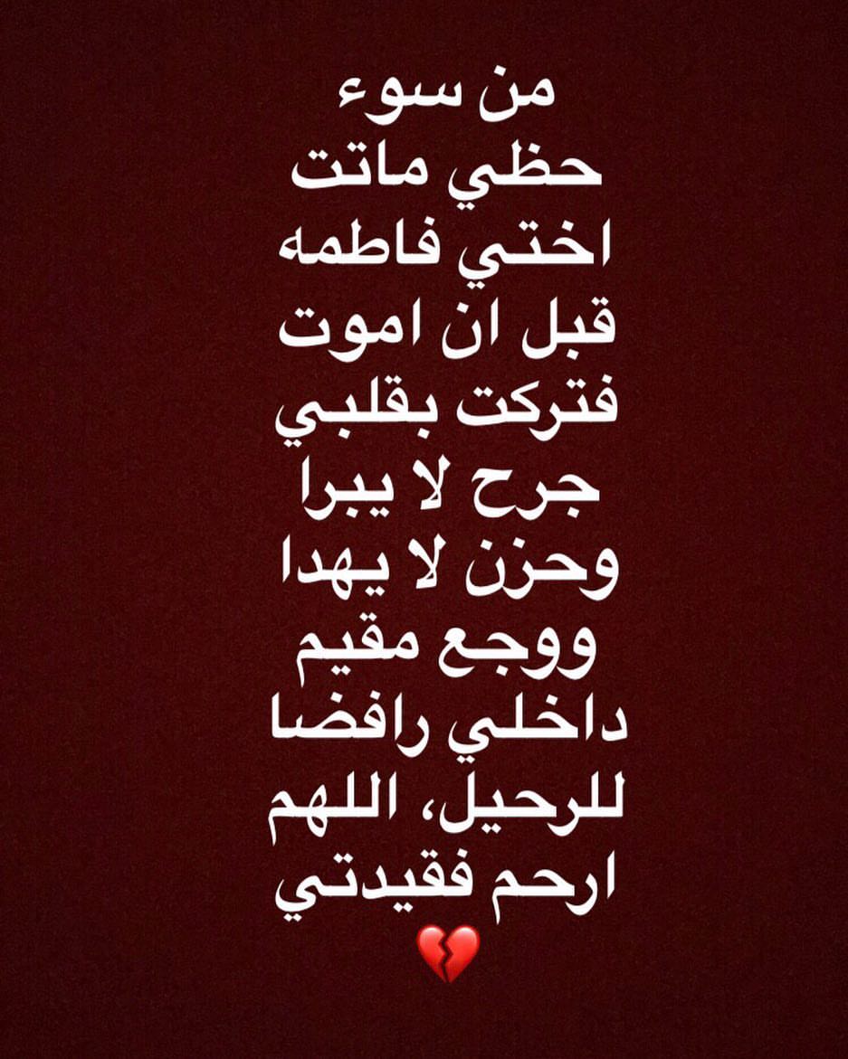 شعر عن الاخت 1021