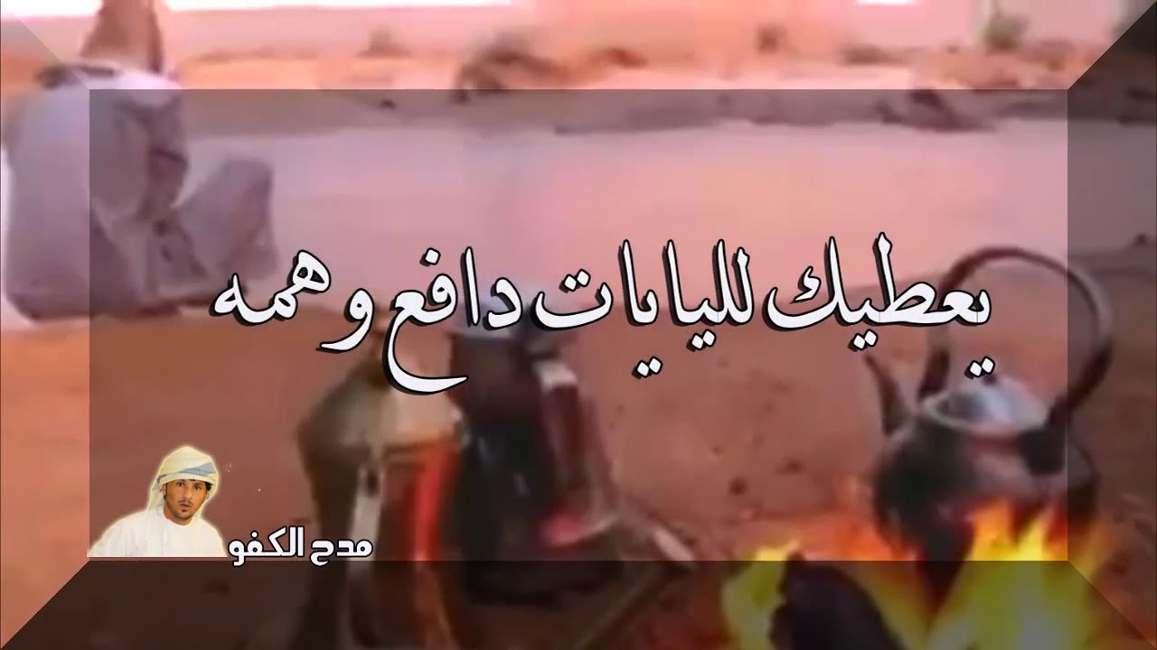 شعر مدح الرجال 97 13