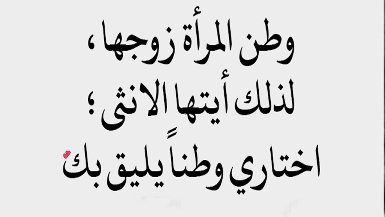 اجمل ماقيل في المراة 2130 11