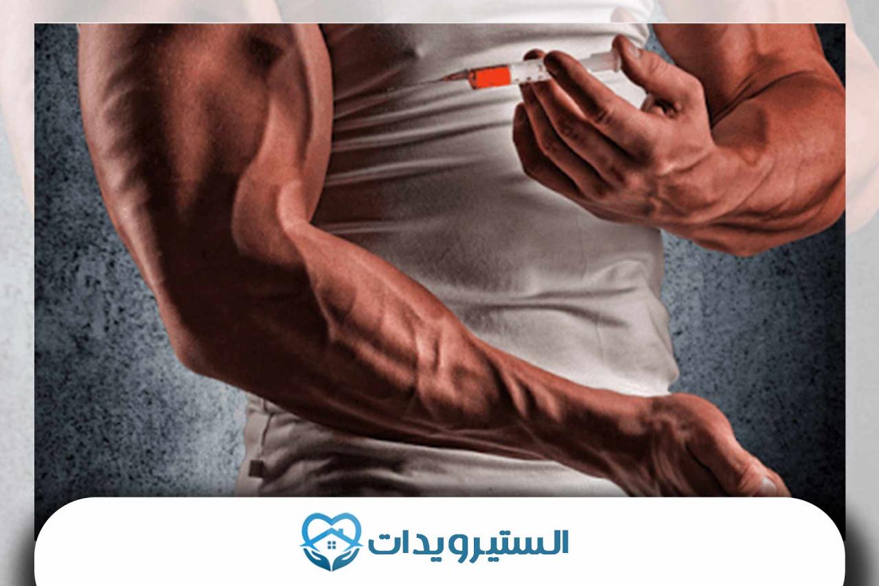 الستيرويد ومخاطر استخدامه , ما هي اضرار السترويدات