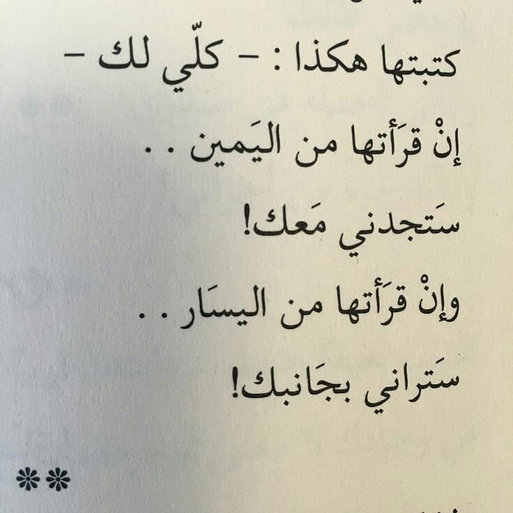 رسائل حب رومانسيه 1926 10