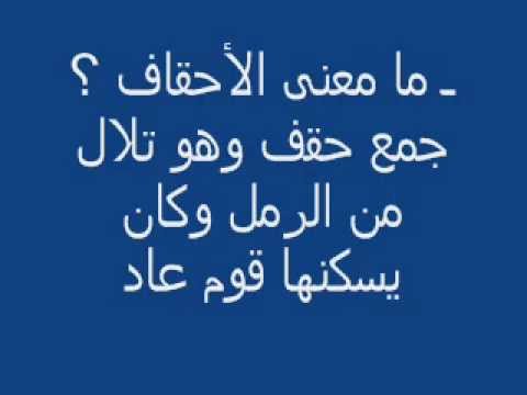 معلومات دينية قيمة - تعرف علي مدي ثراء الدين الاسلامي 7181 1