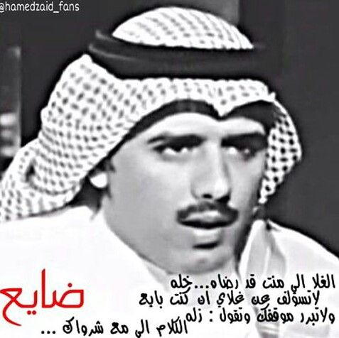 اشعار حامد زيد - مجموعه اشعار مكتوبه حلوة 2581 5