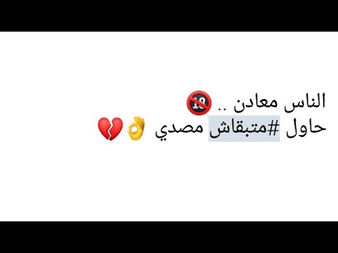 احلى بوستات - احدث و احلى بوستات للفيس بوك 1153 1